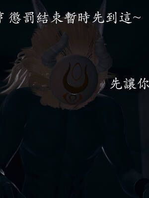 [菜就多练]魔法少女外传02_377