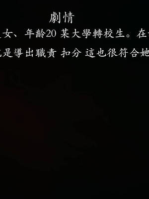 [菜就多练]魔法少女外传03_003