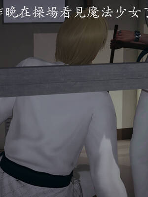 [菜就多练]魔法少女外传03_005