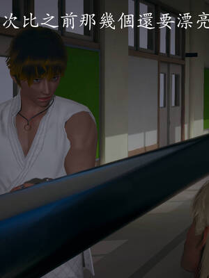 [菜就多练]魔法少女外传03_007