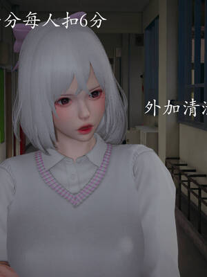 [菜就多练]魔法少女外传03_014