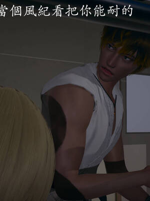 [菜就多练]魔法少女外传03_019