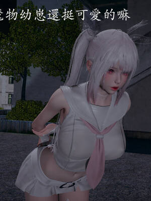 [菜就多练]魔法少女外传03_030