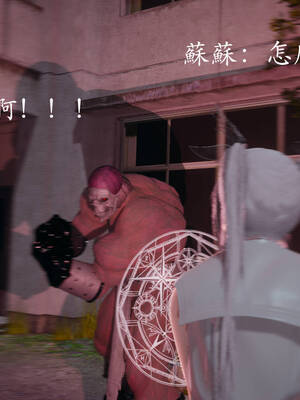 [菜就多练]魔法少女外传03_046