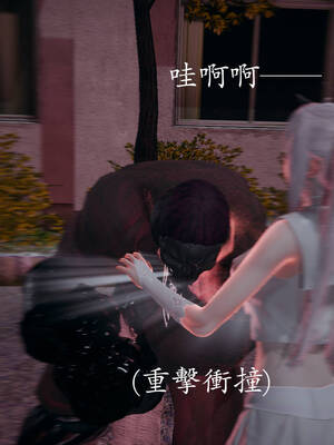 [菜就多练]魔法少女外传03_047