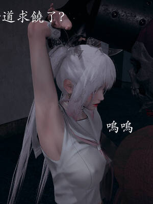 [菜就多练]魔法少女外传03_056