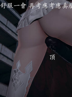 [菜就多练]魔法少女外传03_057