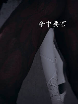 [菜就多练]魔法少女外传03_061