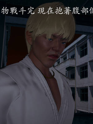 [菜就多练]魔法少女外传03_079