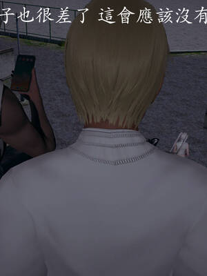 [菜就多练]魔法少女外传03_080