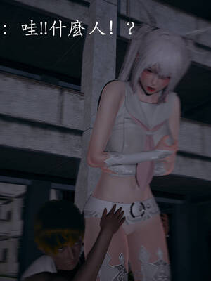 [菜就多练]魔法少女外传03_086