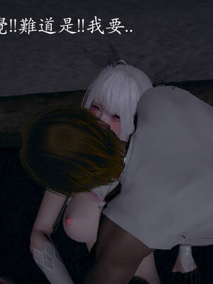 [菜就多练]魔法少女外传03_122