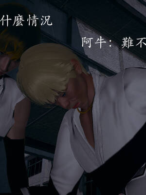 [菜就多练]魔法少女外传03_136