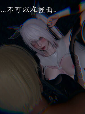 [菜就多练]魔法少女外传03_156