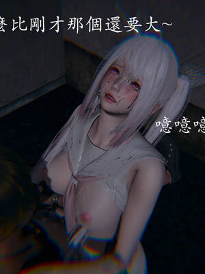 [菜就多练]魔法少女外传03_181