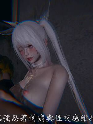 [菜就多练]魔法少女外传03_192