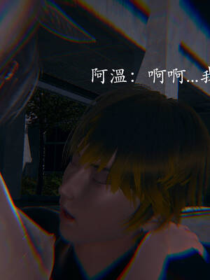 [菜就多练]魔法少女外传03_193