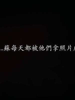 [菜就多练]魔法少女外传03_225