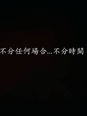 [菜就多练]魔法少女外传03_226