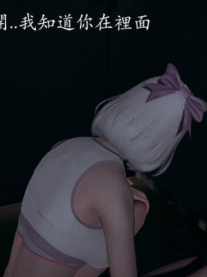 [菜就多练]魔法少女外传03_229