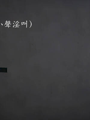 [菜就多练]魔法少女外传03_231