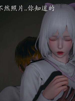 [菜就多练]魔法少女外传03_244