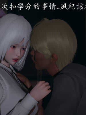 [菜就多练]魔法少女外传03_246