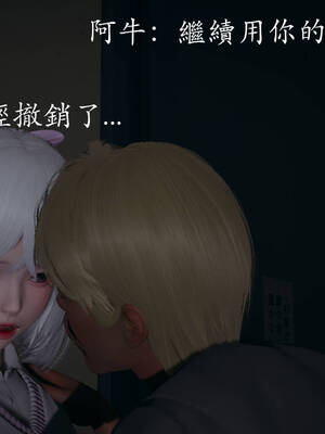 [菜就多练]魔法少女外传03_249