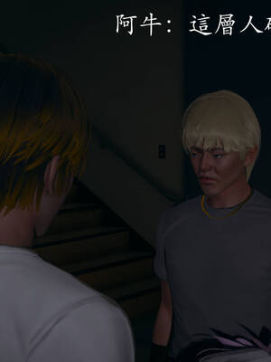 [菜就多练]魔法少女外传03_261