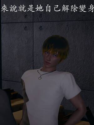 [菜就多练]魔法少女外传03_274