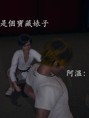 [菜就多练]魔法少女外传03_275