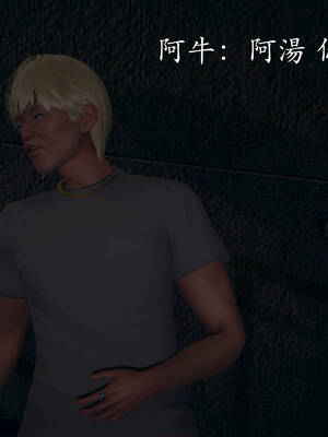 [菜就多练]魔法少女外传03_297