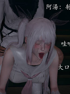 [菜就多练]魔法少女外传03_310