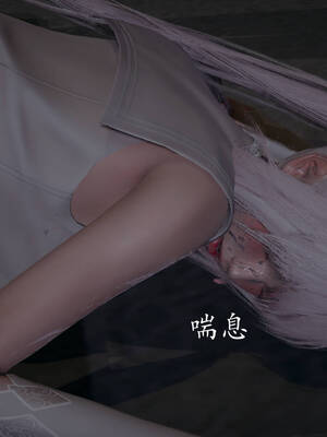 [菜就多练]魔法少女外传03_318