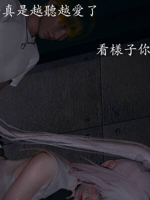 [菜就多练]魔法少女外传03_324