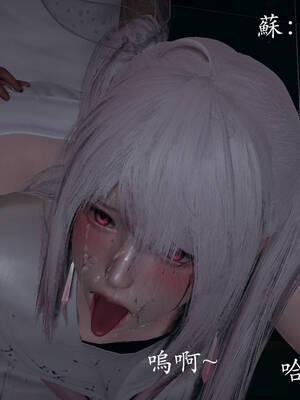 [菜就多练]魔法少女外传03_329