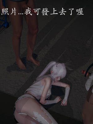 [菜就多练]魔法少女外传03_340