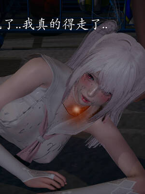 [菜就多练]魔法少女外传03_343