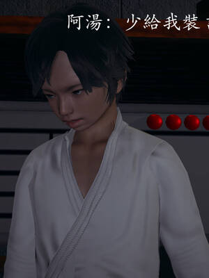 [菜就多练]魔法少女外传03_344