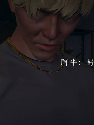 [菜就多练]魔法少女外传03_345