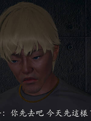 [菜就多练]魔法少女外传03_346