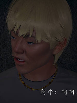 [菜就多练]魔法少女外传03_354