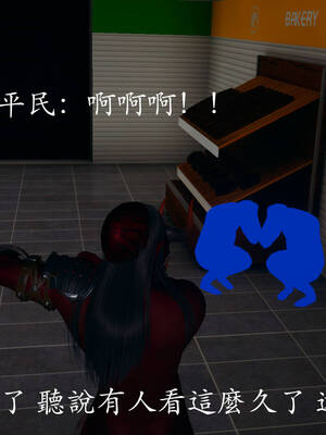 [菜就多练]魔法少女外传03_357