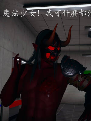 [菜就多练]魔法少女外传03_362