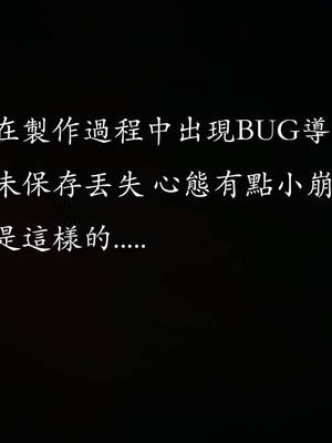 [菜就多练]魔法少女外传03_465