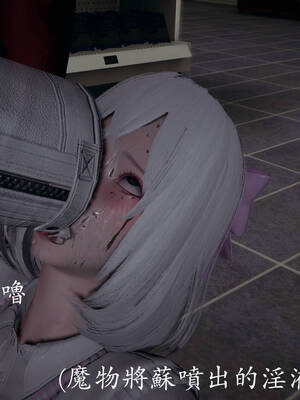 [菜就多练]魔法少女外传03_466