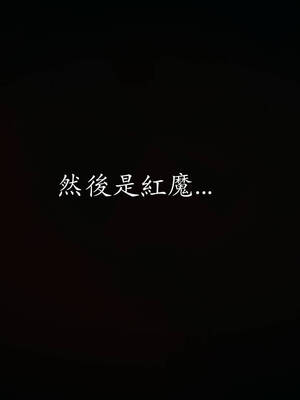 [菜就多练]魔法少女外传03_468