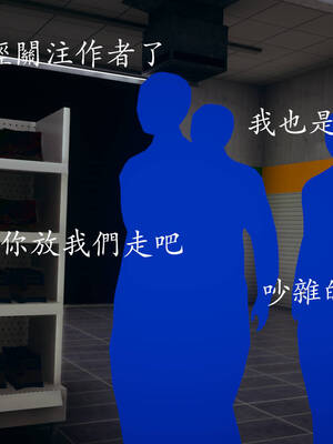 [菜就多练]魔法少女外传03_481