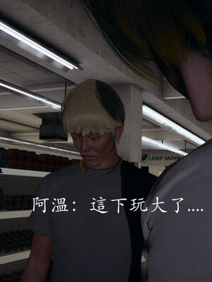 [菜就多练]魔法少女外传03_496