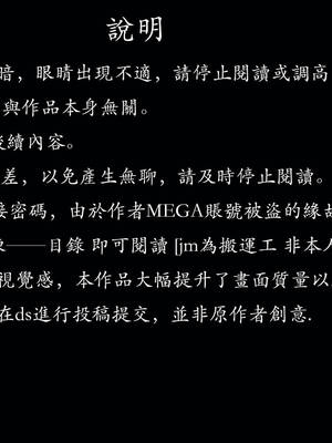 [菜就多练]魔法少女外传04_002